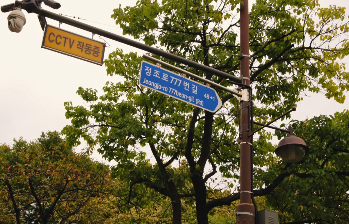 lck direct hanwha signaux repèrent forme